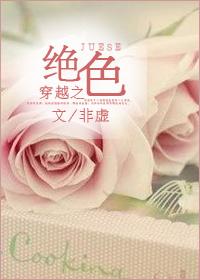 穿越之绝色兽妃凤逆天下TXT