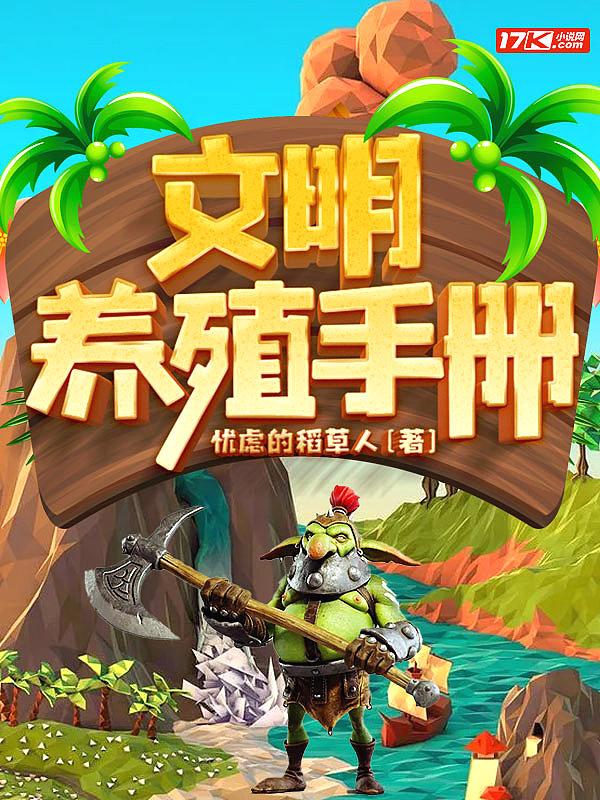 文明养宠主题绘画