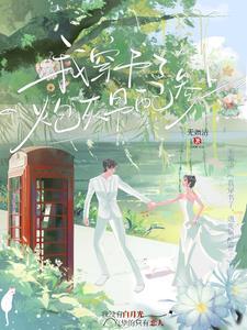 梨花香吗?是什么意思