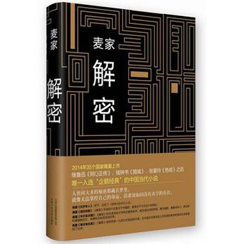 解密为什么不能播了