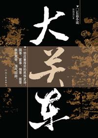 大关东三苑拆迁规划