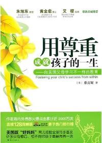 现在美国有没有一个好妈妈