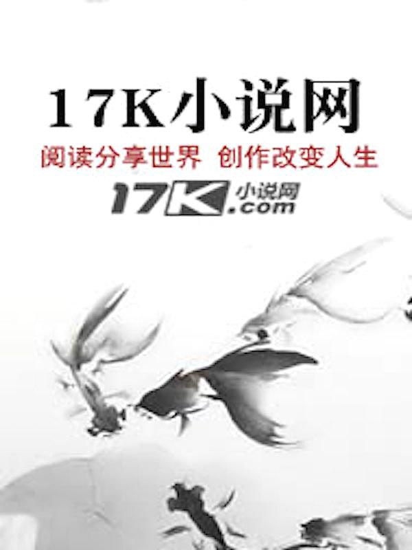 为上大学上交可控核聚变TXT