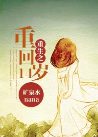 我不喜欢你了[重生