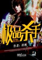 极品杀手在都市九云天笔趣阁