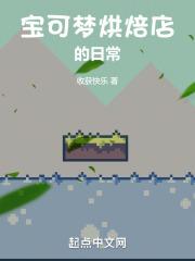 神奇宝可梦蛋糕