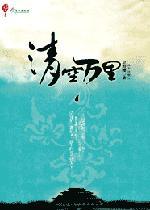 晴空万里阳光明媚什么意思