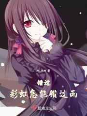 错过彩虹怎能错过雨伞呢