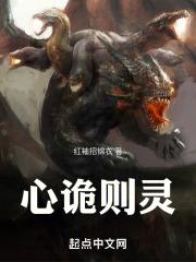 心谋诡计候机会猜生肖