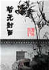 古董店叫什么名字