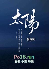 太阳耀斑爆发可能引发地磁暴