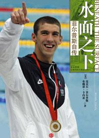 水面之下美剧第一季