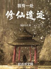 我有一座修真训练场