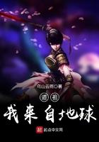 我来自地球女主角有几个