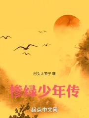 惨绿少年是一个成语吗