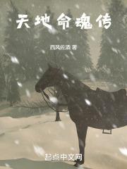 天地双煞命