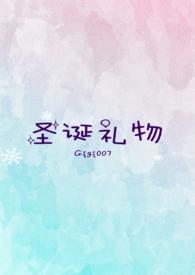 圣诞礼物贺卡祝福语