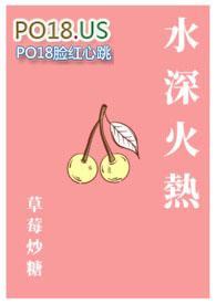 水深火热什么意思