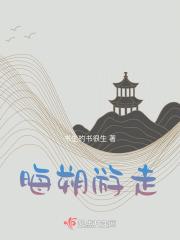 朔晦是什么意思