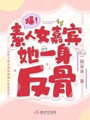 免费阅读素人女友