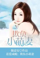 惹爱成瘾免费阅读目录