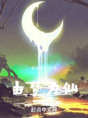 以梦为友什么意思