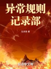 异常处理流程规范ppt