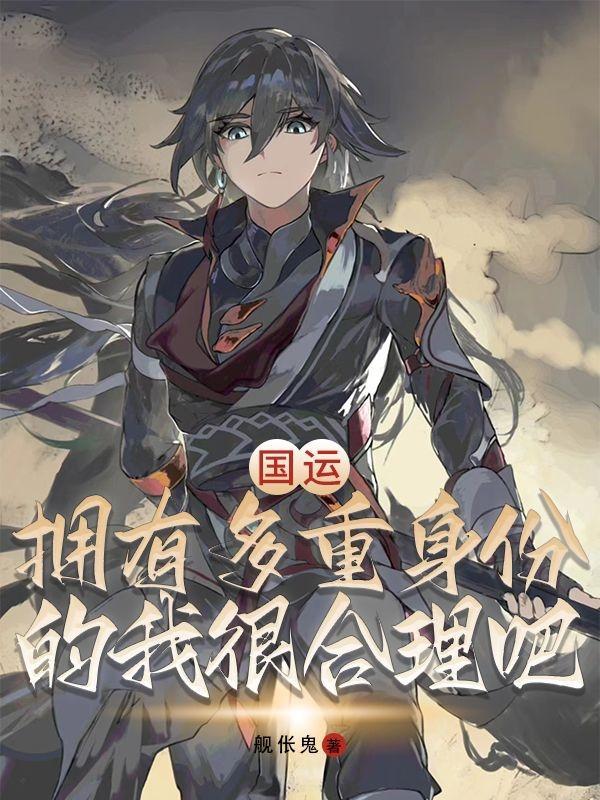 国运影响个人运势吗