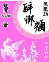 惹上霸道总裁免费漫画
