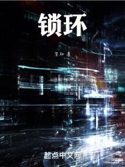 锁环式快开盲板视频教程