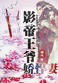 影帝重生帝王家