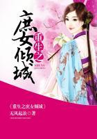 重生庶女倾天下免费阅读