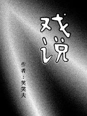 戏说乾隆高清修复版