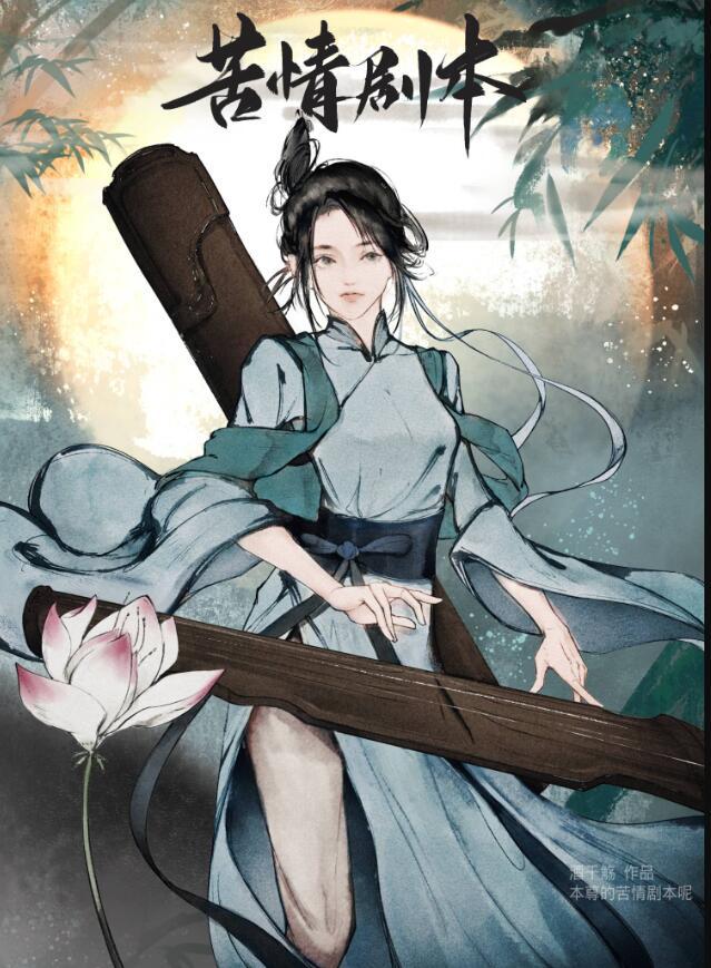本尊指的是什么