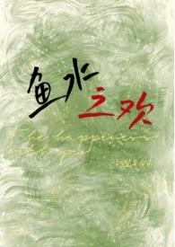 鱼水之欢(校园1v1 h)宽大的衣服掩住了她垂落的腰