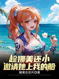 开局十万年修为