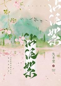 白水县史官镇现任镇书记