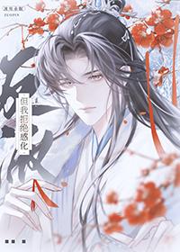 但我拒绝感化反派百度