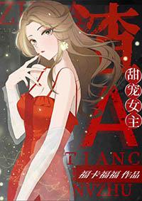 姝色动人福卡福福笔趣阁