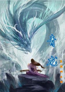 青龙山农场优化晒场管理