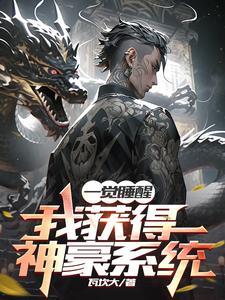 一觉睡醒心里烦躁难受