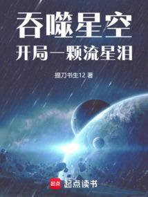 吞噬星空开始签到