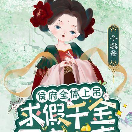 京城滚刀肉癫癫日常番外