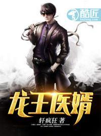 江辰唐楚楚的免费阅读奇逆剑狂神