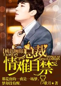 爱你入骨
