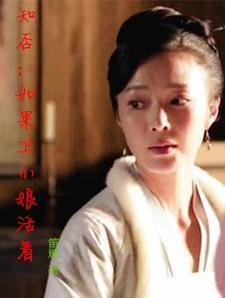 卫小娘是谁害的