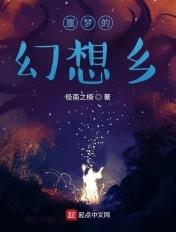 噩梦1-5