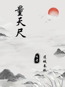 量天尺多久浇一次水