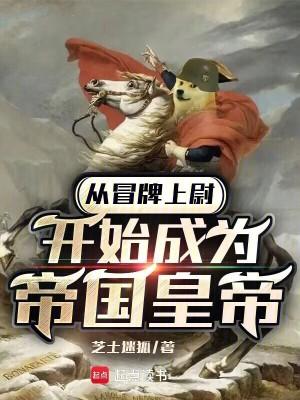 从冒牌大学开始起点新笔趣阁