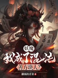我的世界模组制作